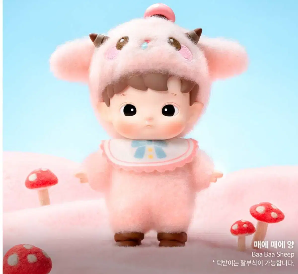 POP MART Ginger ぬいぐるみ